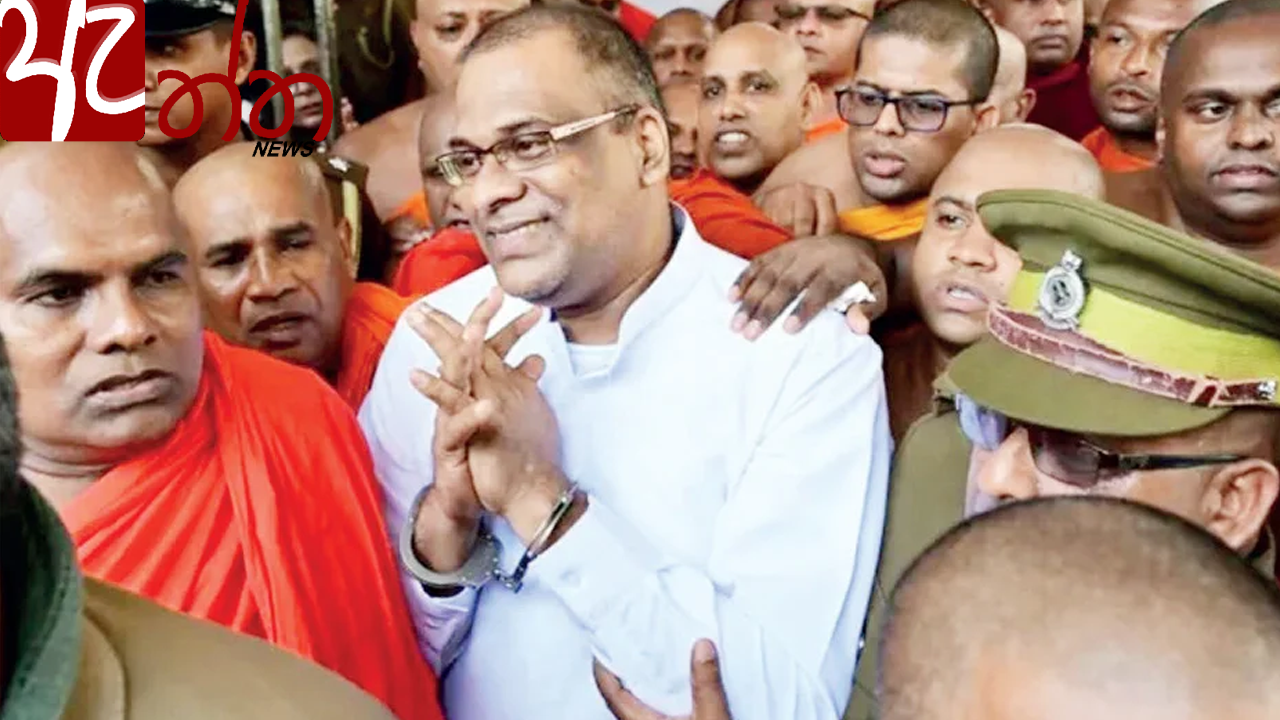 ඥානසාර හිමියන්ට සමාව දීමේ ඉල්ලීමෙන් රජයට අභියෝගයක්