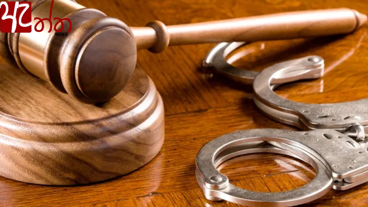 නාමල් රාජපක්ෂගේ ලේකම්වරයාට ඇප
